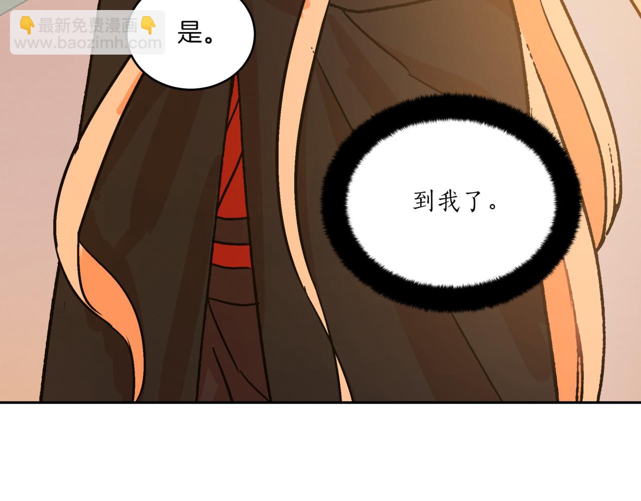 第149话 喂下安眠药167
