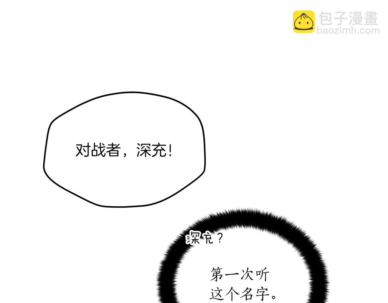 第149话 喂下安眠药168