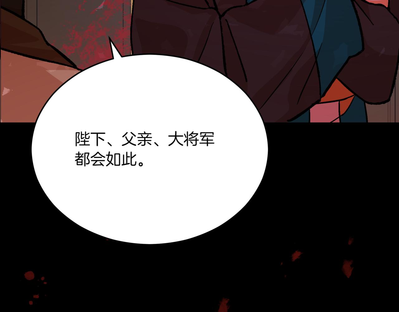 第149话 喂下安眠药17
