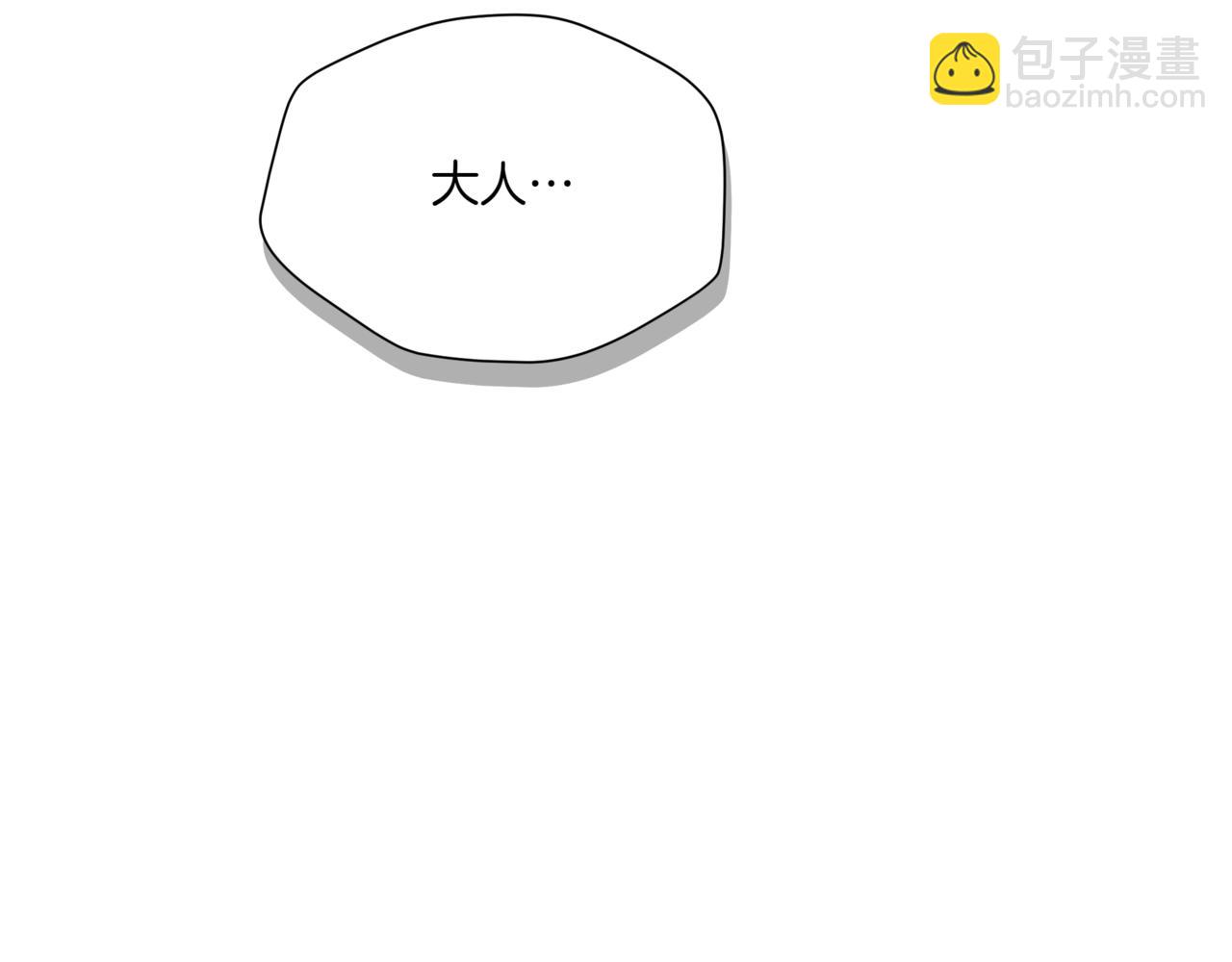 第149话 喂下安眠药172