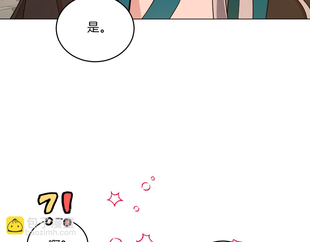 第149话 喂下安眠药175