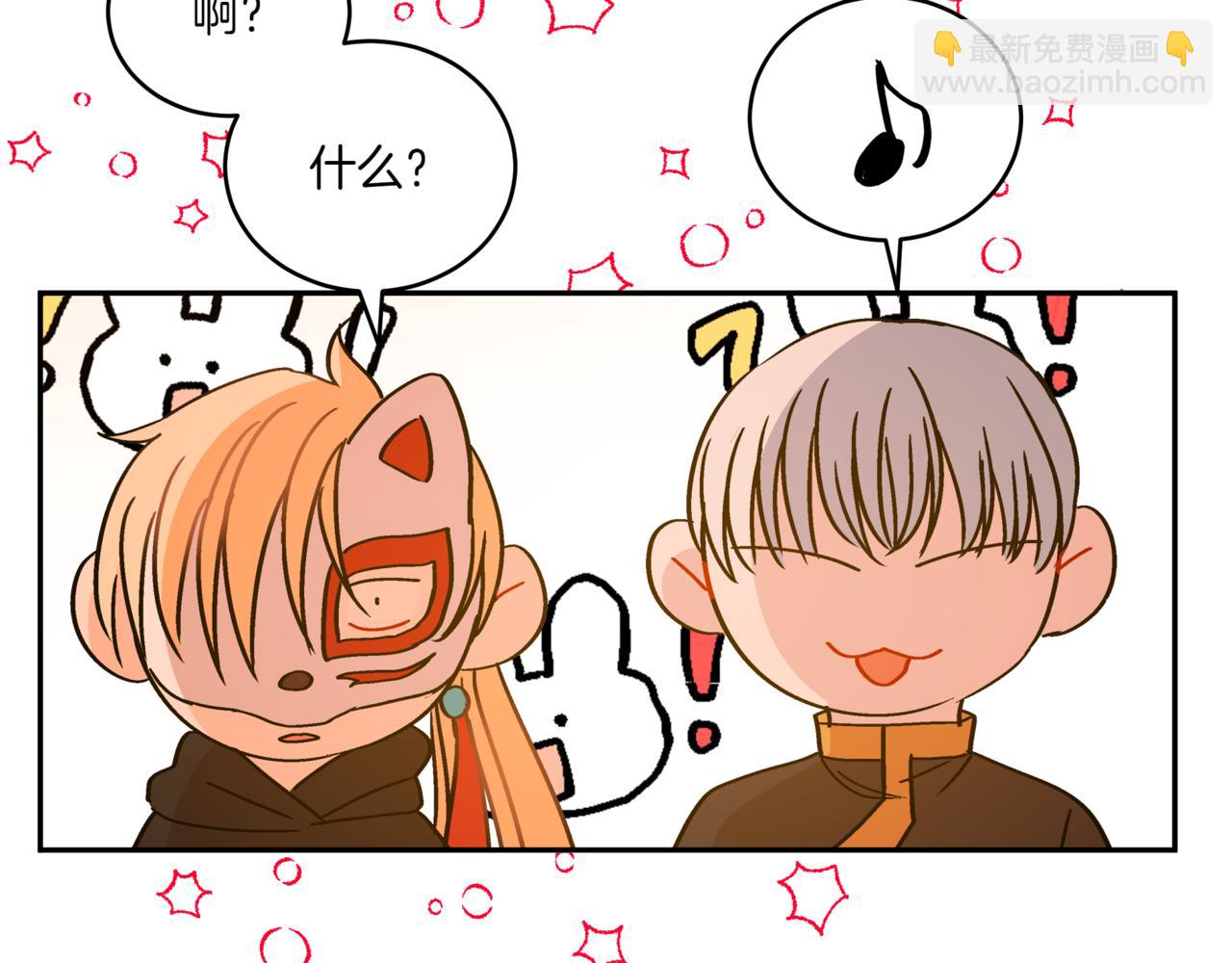 第149话 喂下安眠药176