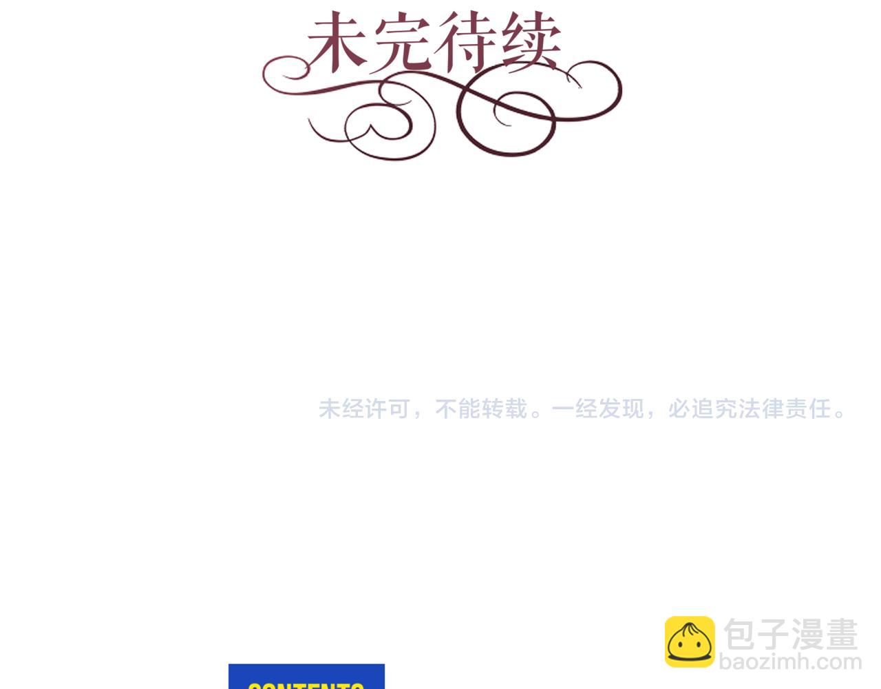第149话 喂下安眠药180