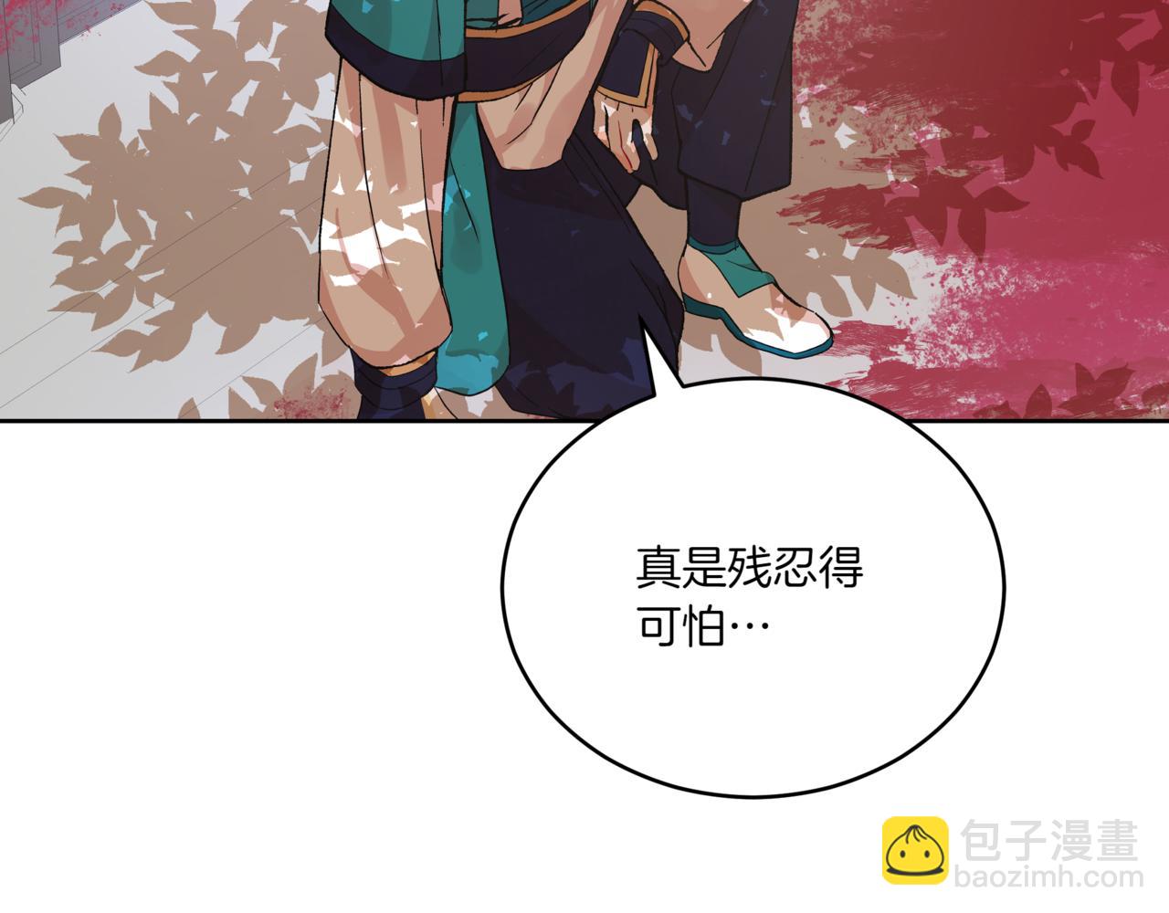 第149话 喂下安眠药2