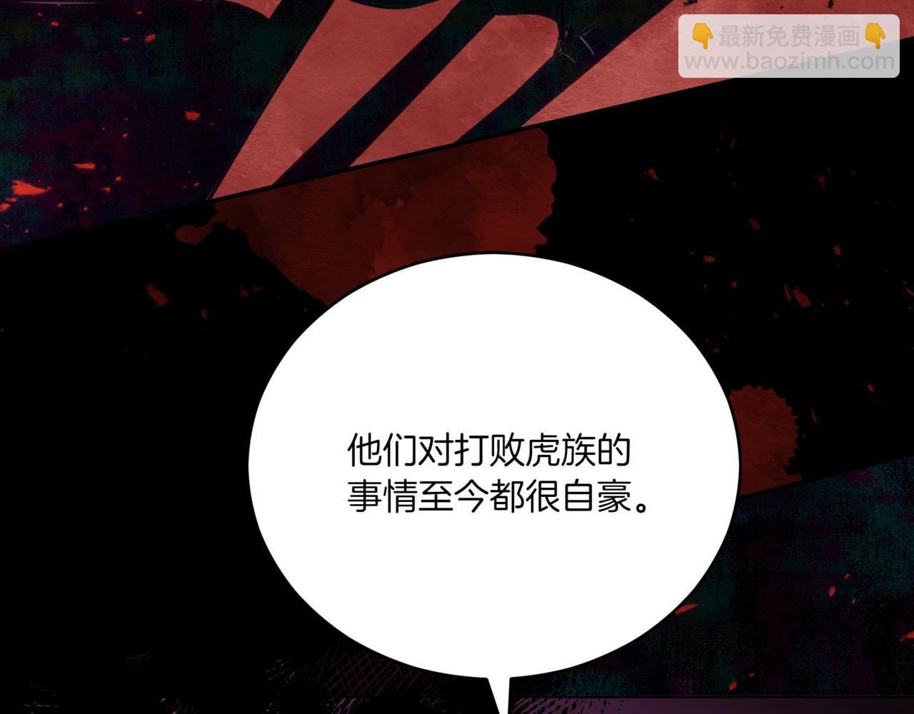 第149话 喂下安眠药21