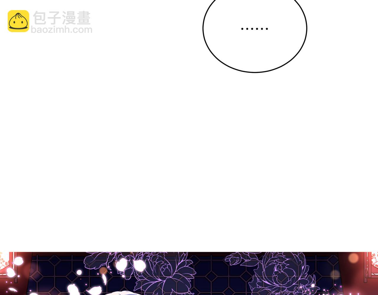 第149话 喂下安眠药26