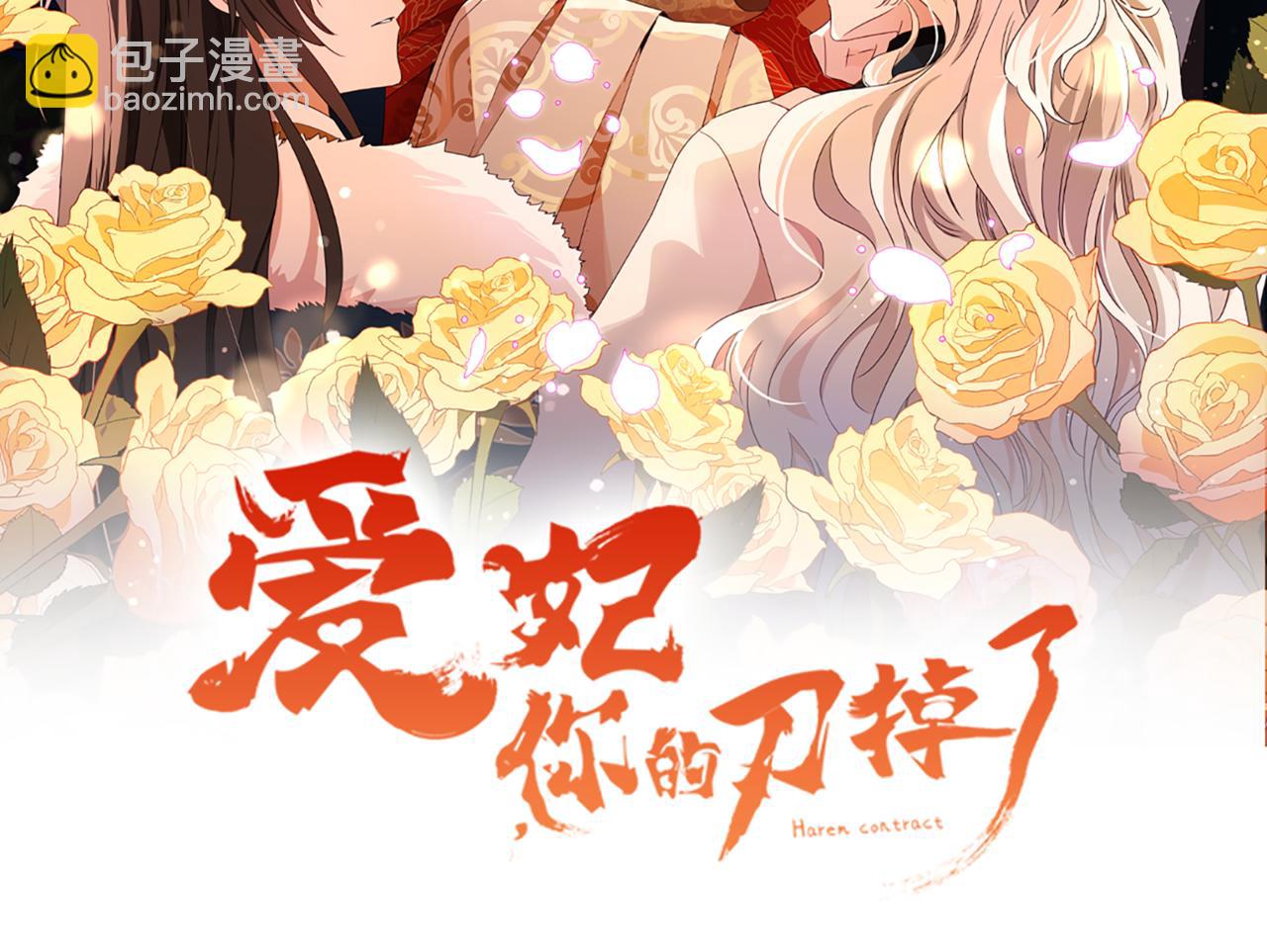 第149话 喂下安眠药28