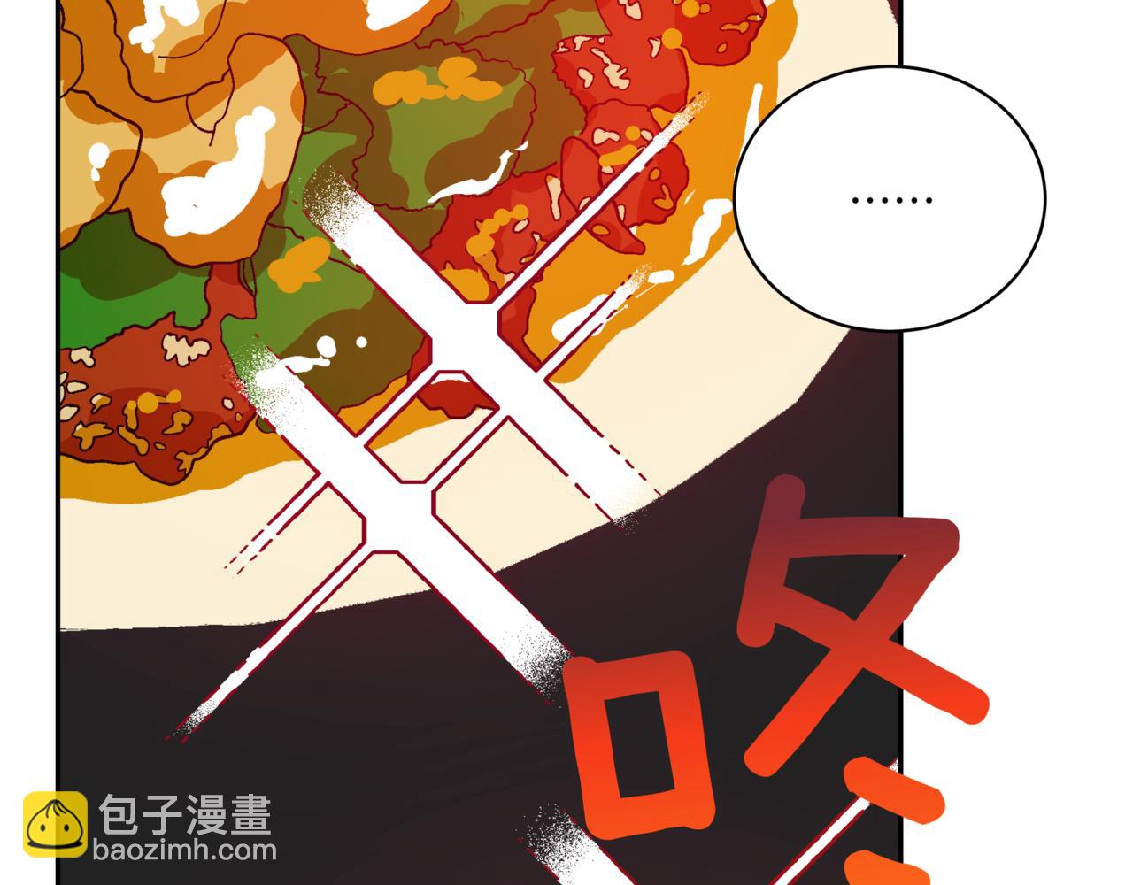 第149话 喂下安眠药30