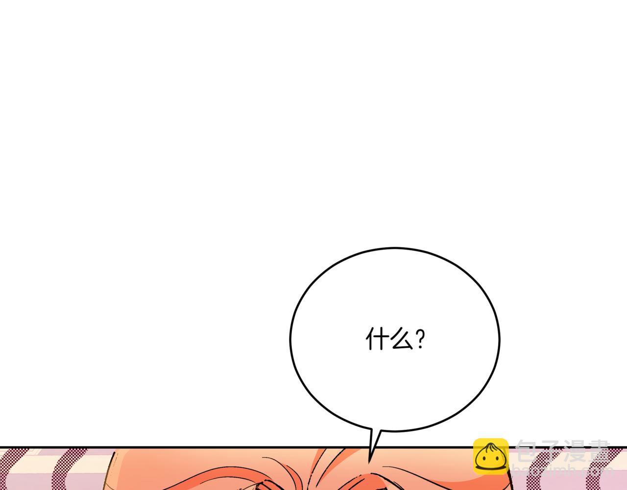 第149话 喂下安眠药36