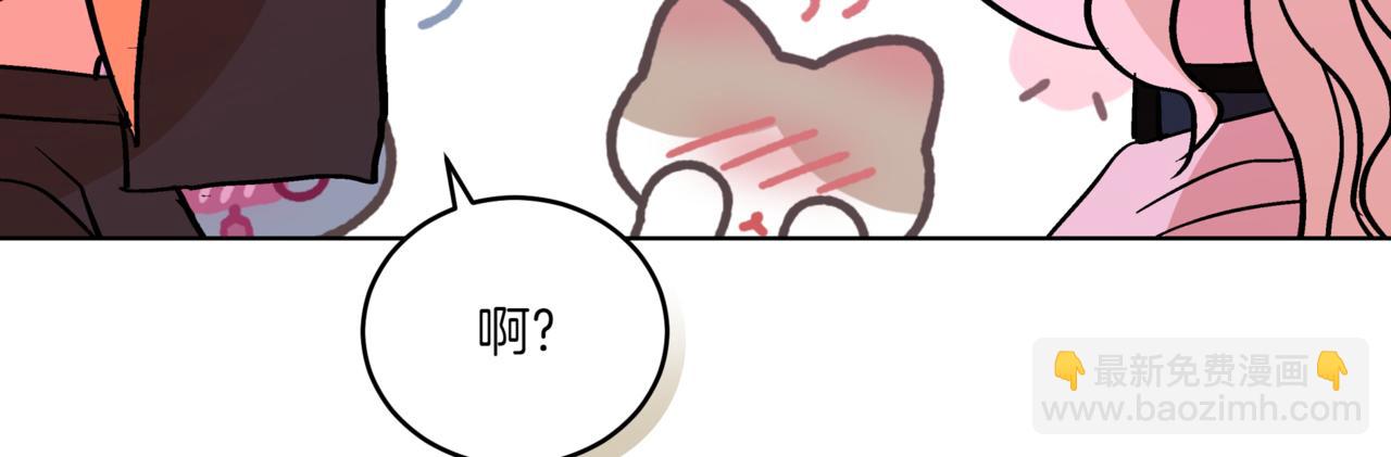第149话 喂下安眠药40