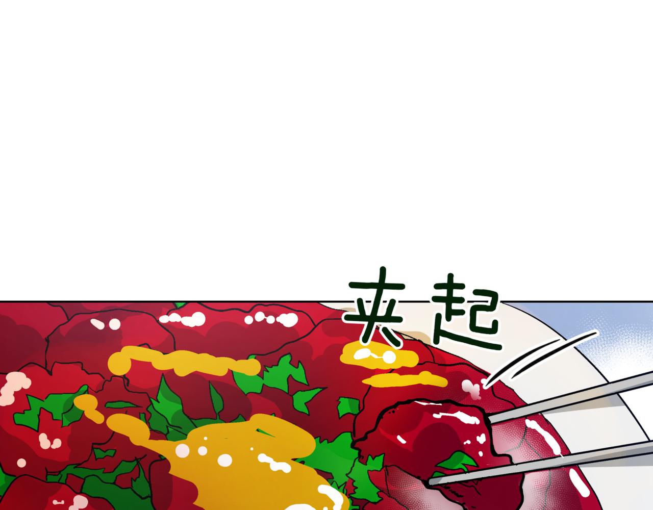 第149话 喂下安眠药48