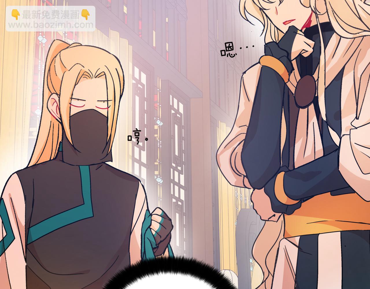第149话 喂下安眠药50