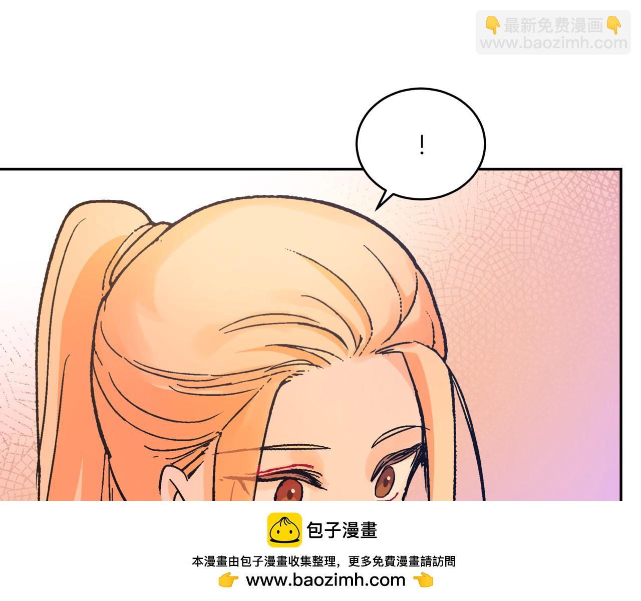 第149话 喂下安眠药54