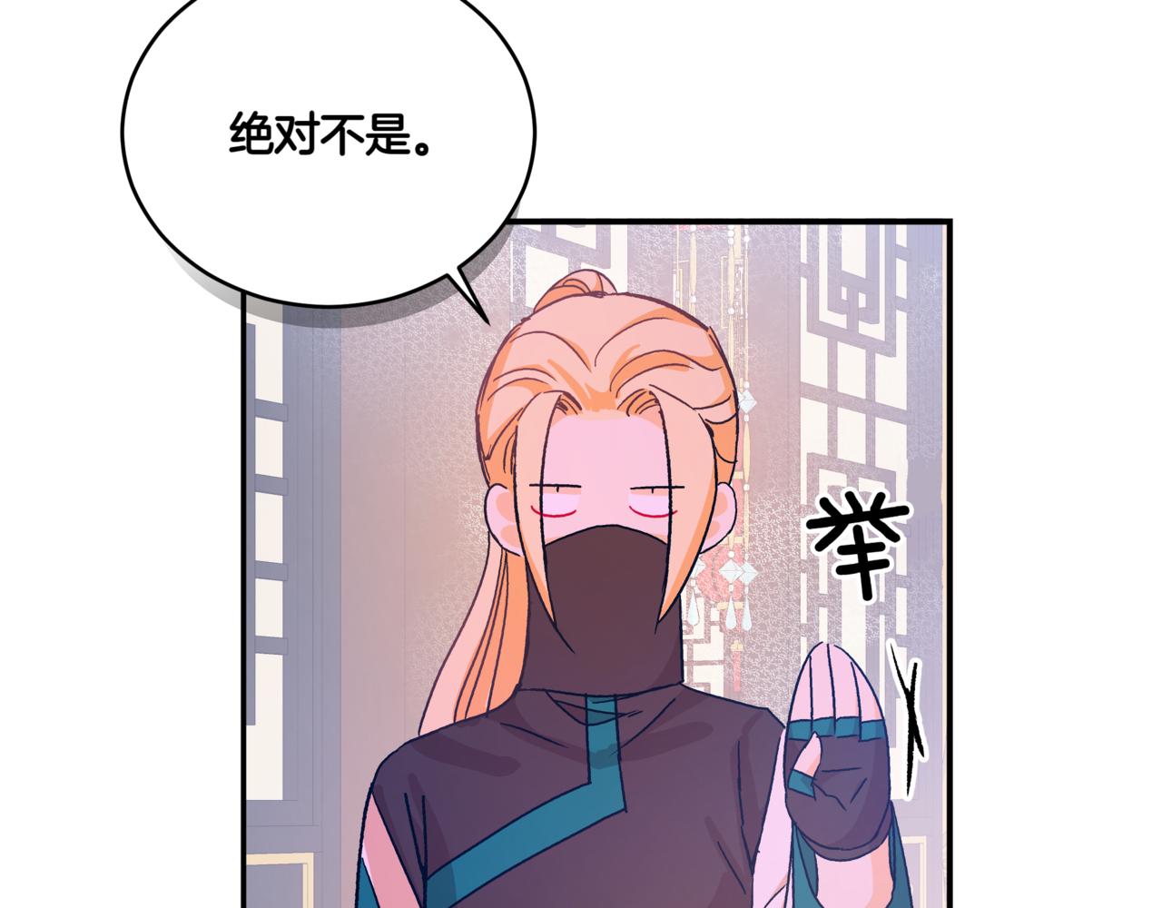 第149话 喂下安眠药59