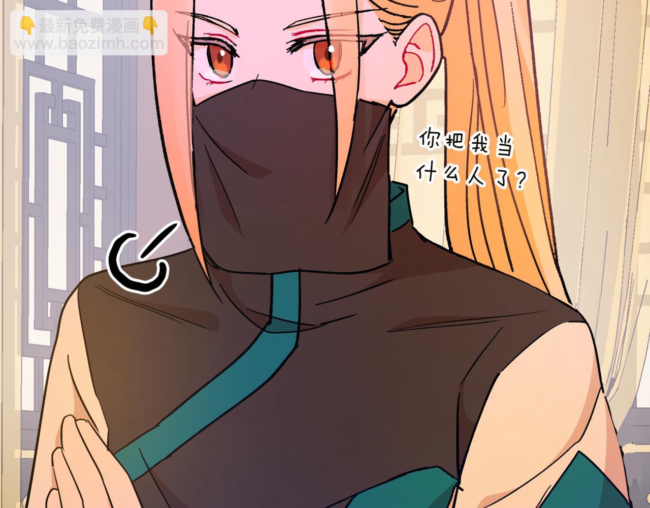 第149话 喂下安眠药64