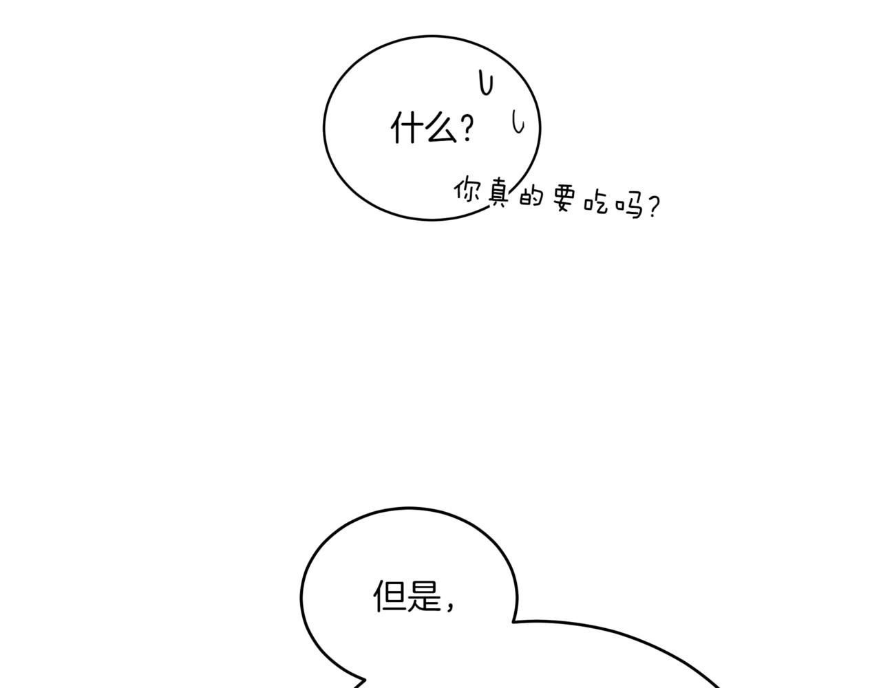 第149话 喂下安眠药66