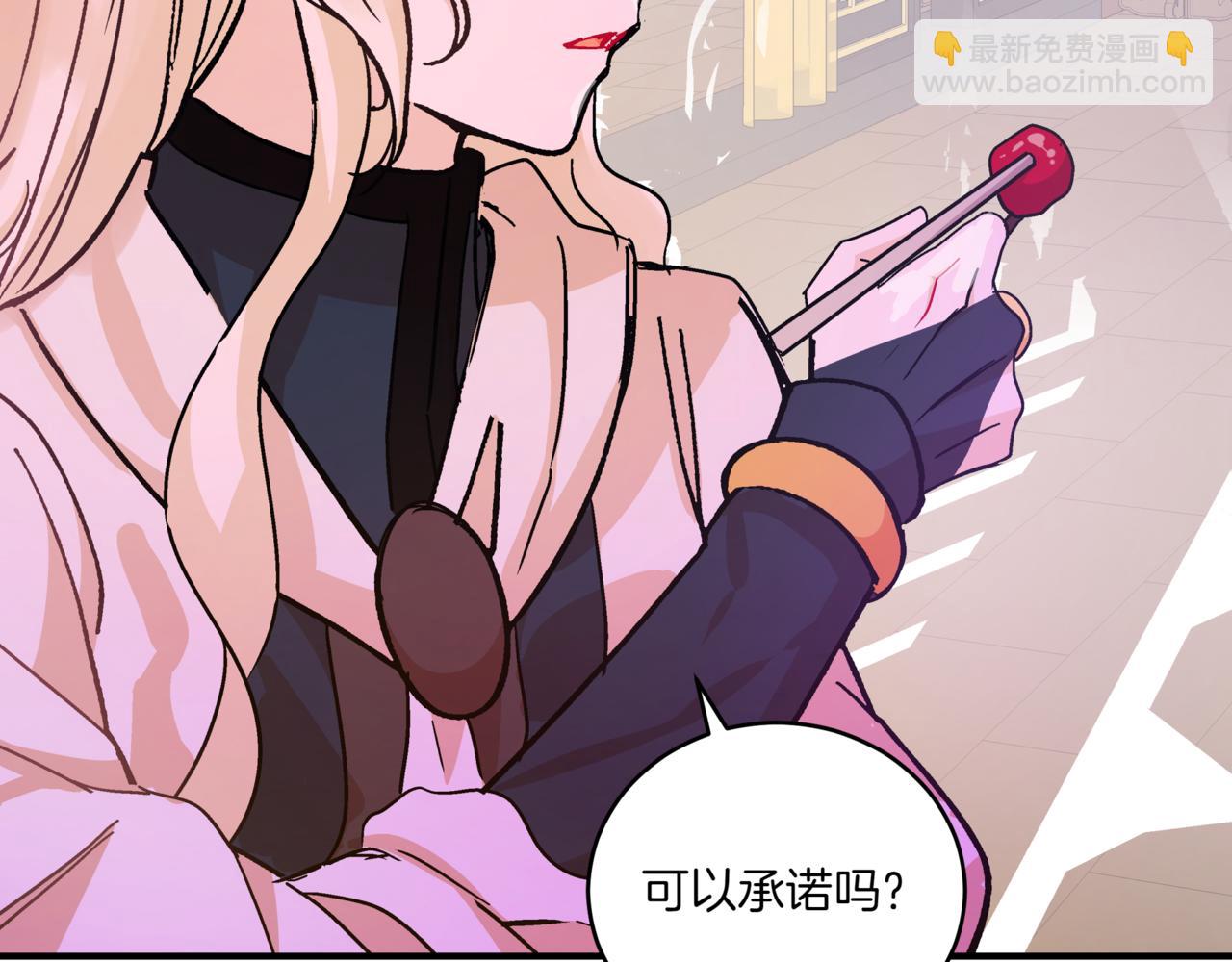 第149话 喂下安眠药68