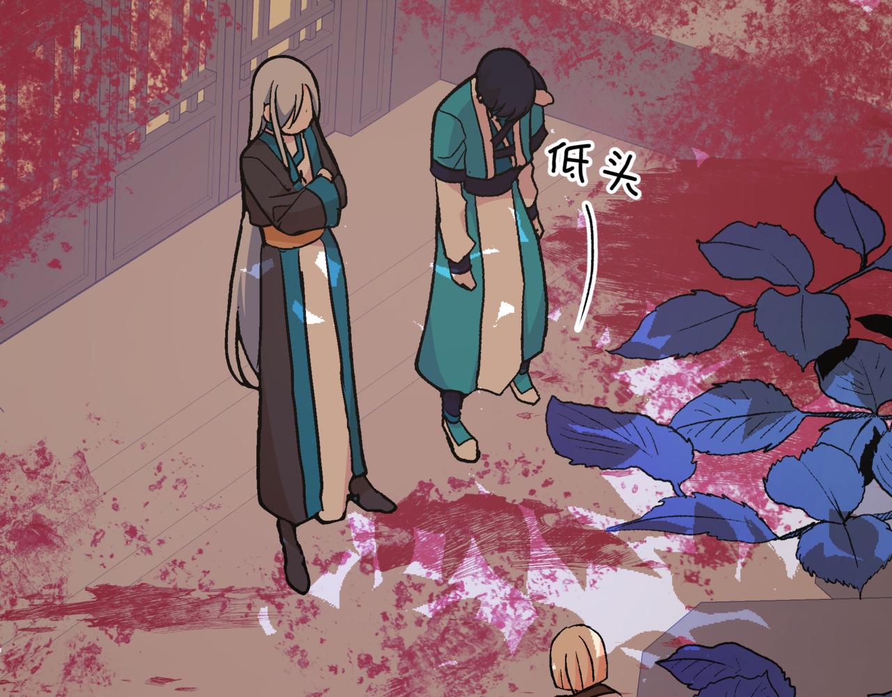 第149话 喂下安眠药7