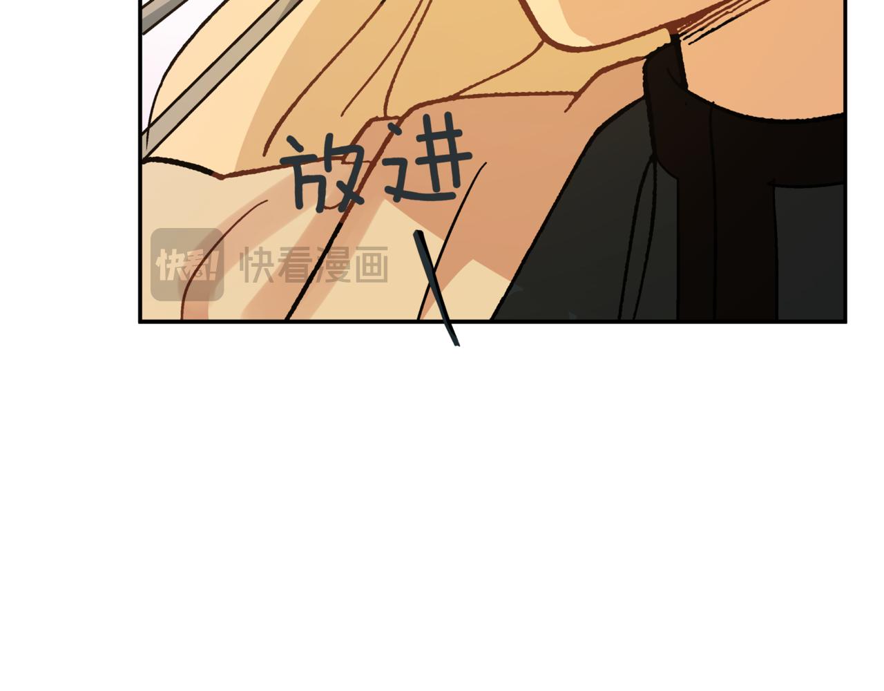 第149话 喂下安眠药78