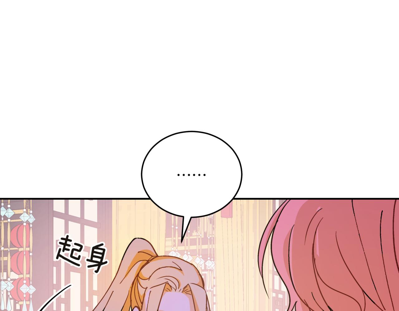 第149话 喂下安眠药81