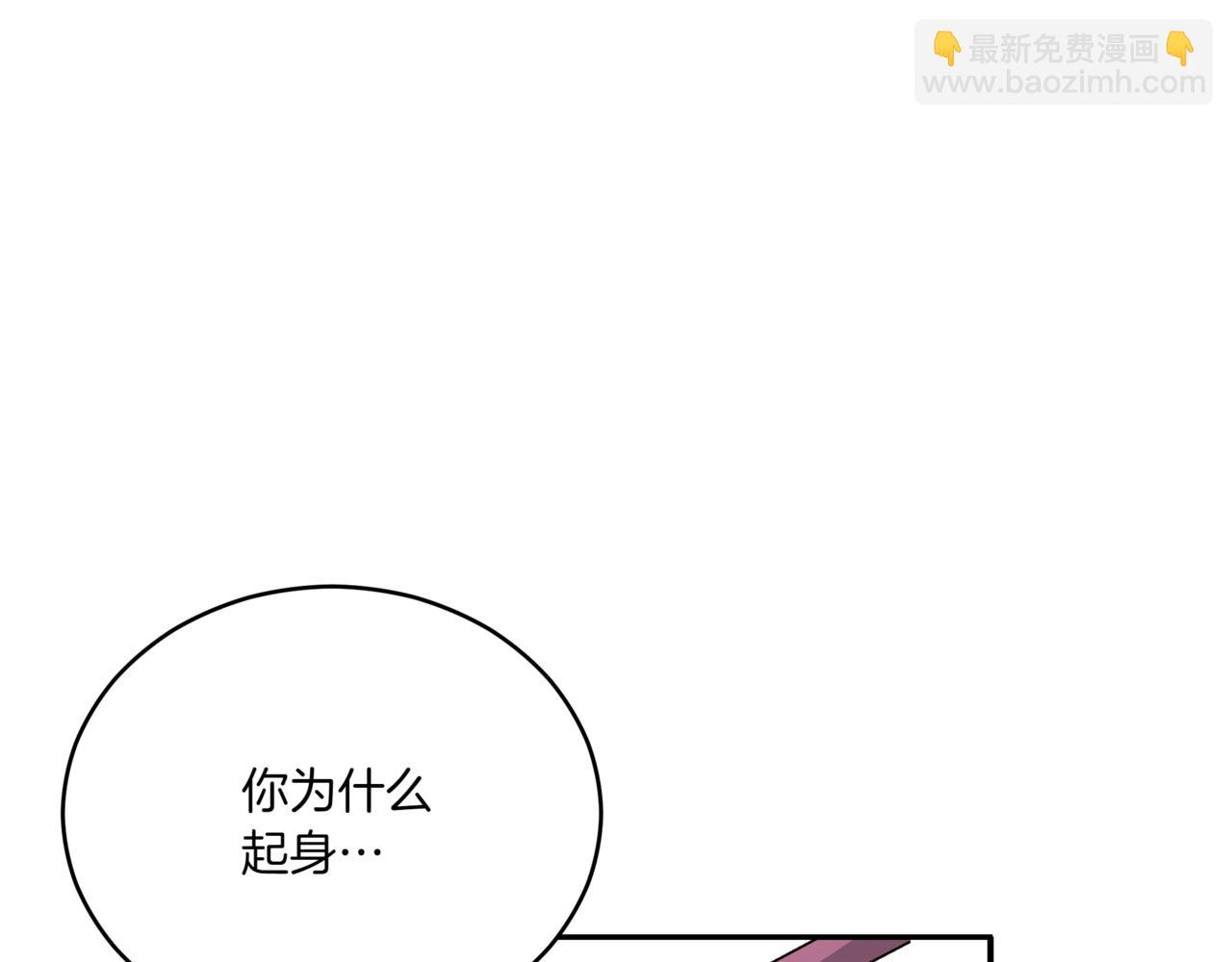 第149话 喂下安眠药83