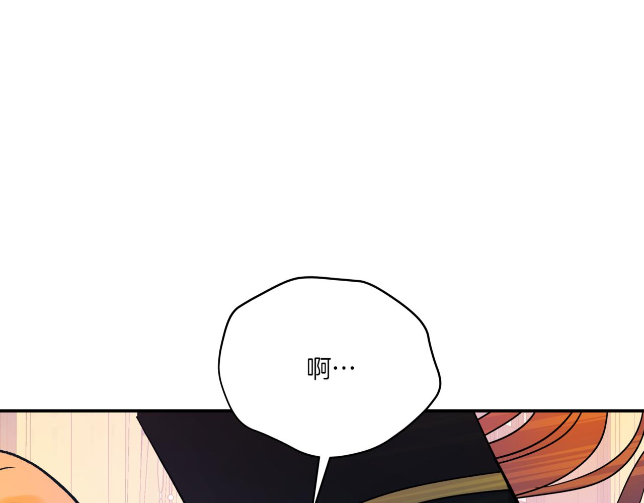 第149话 喂下安眠药85