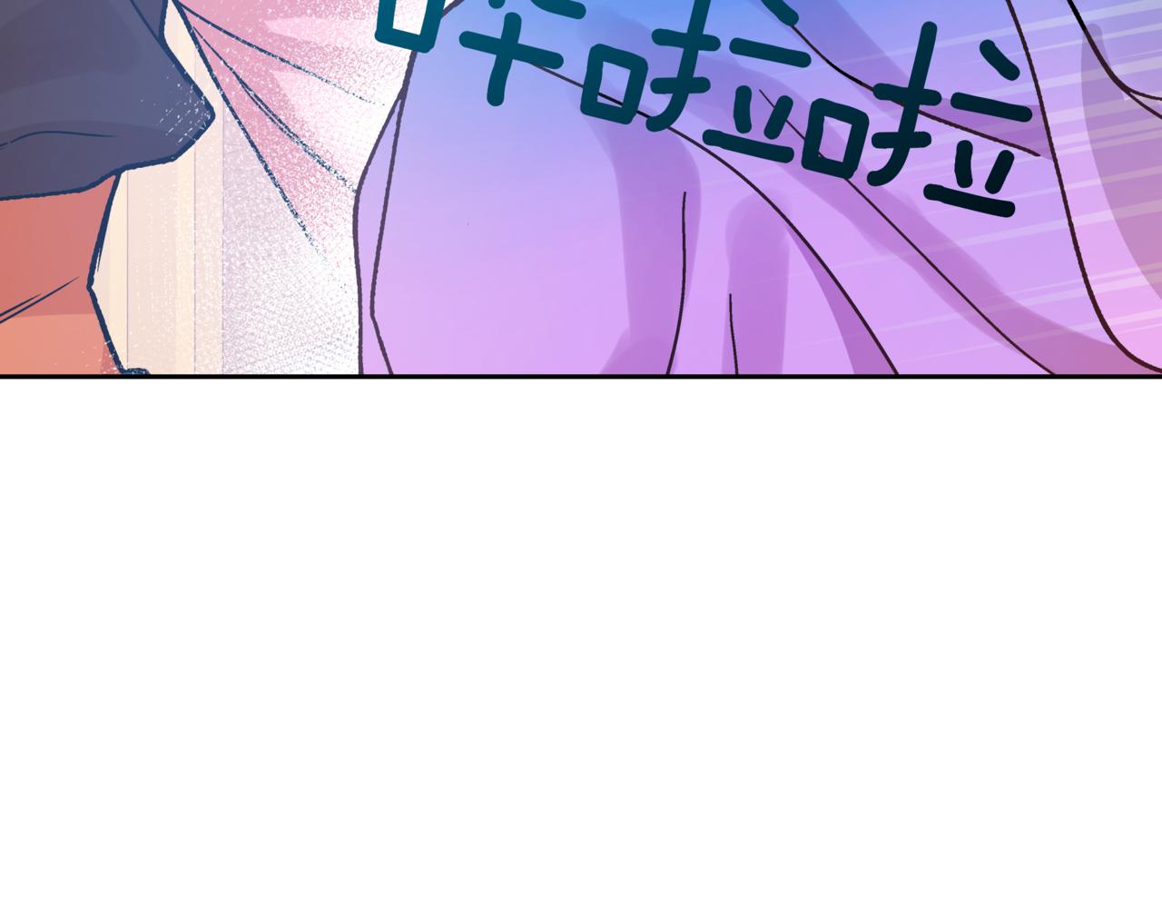 第149话 喂下安眠药88