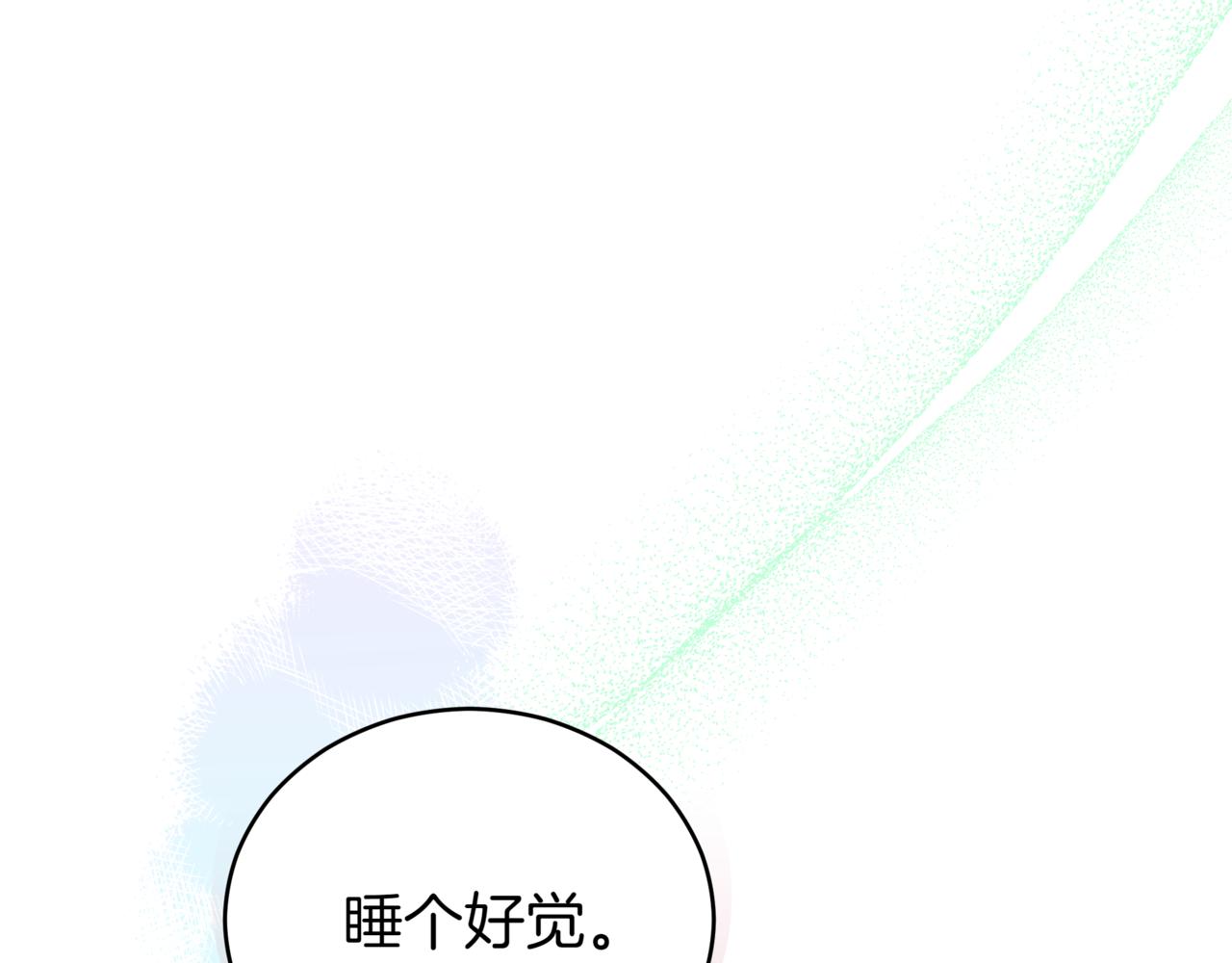 第149话 喂下安眠药96