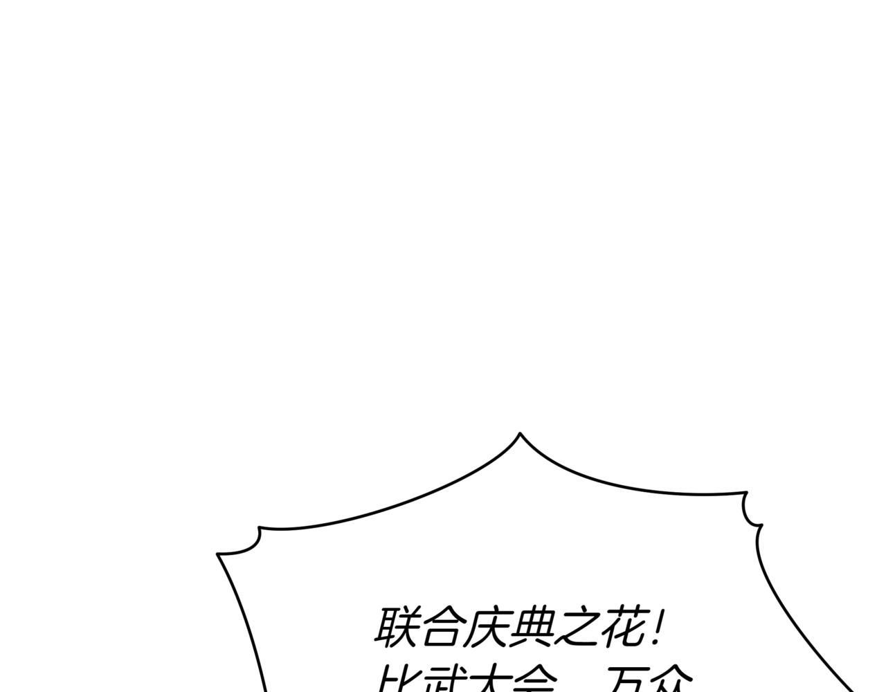 第150话 选择弃权0