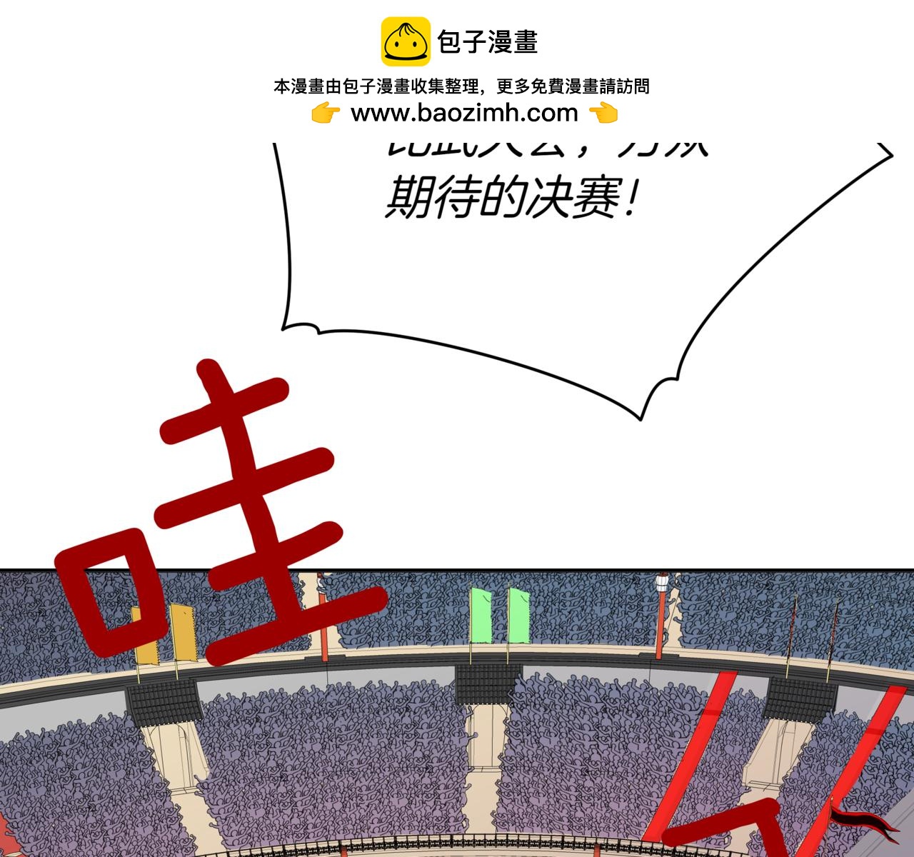 第150话 选择弃权1
