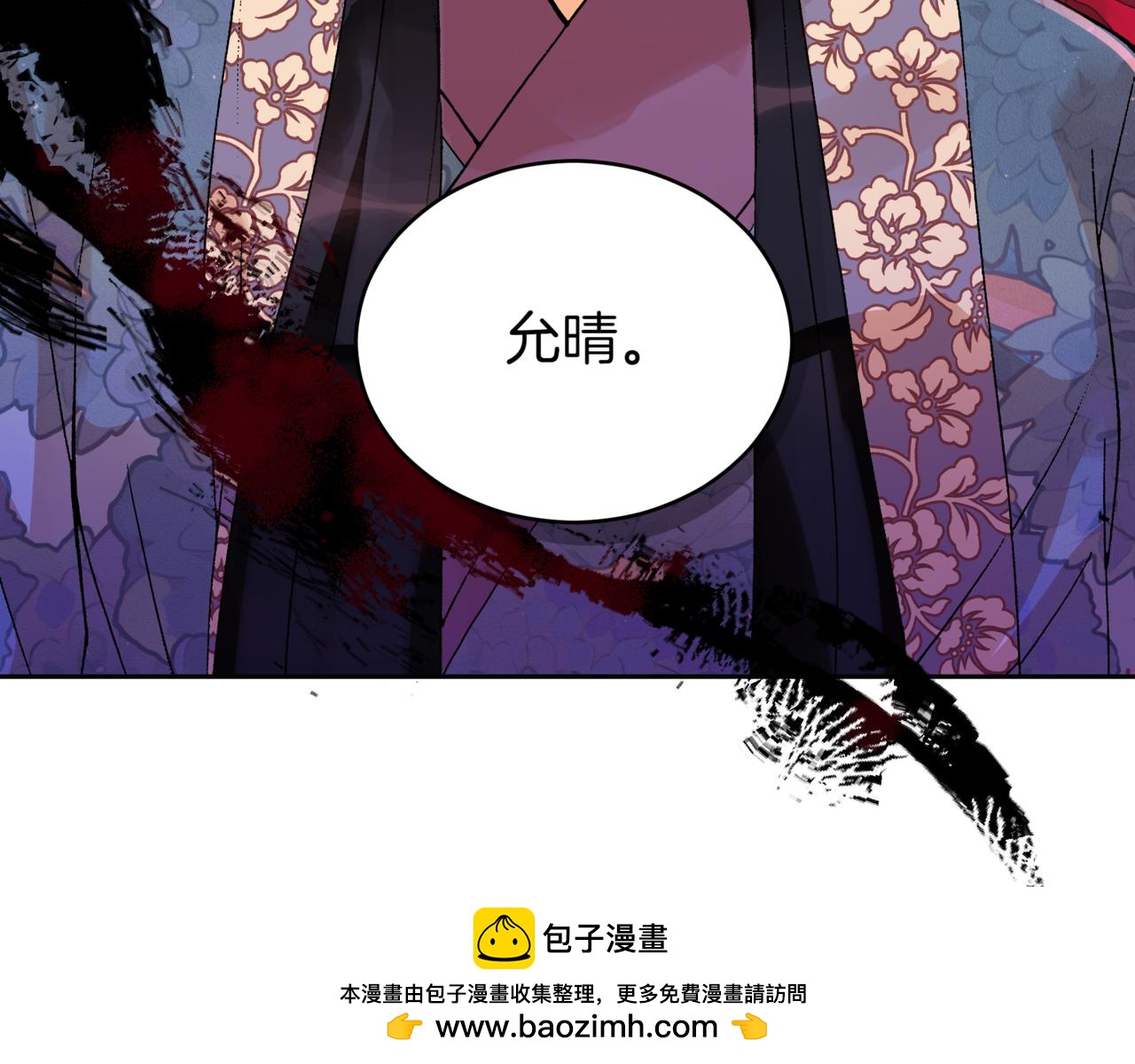 第150话 选择弃权107