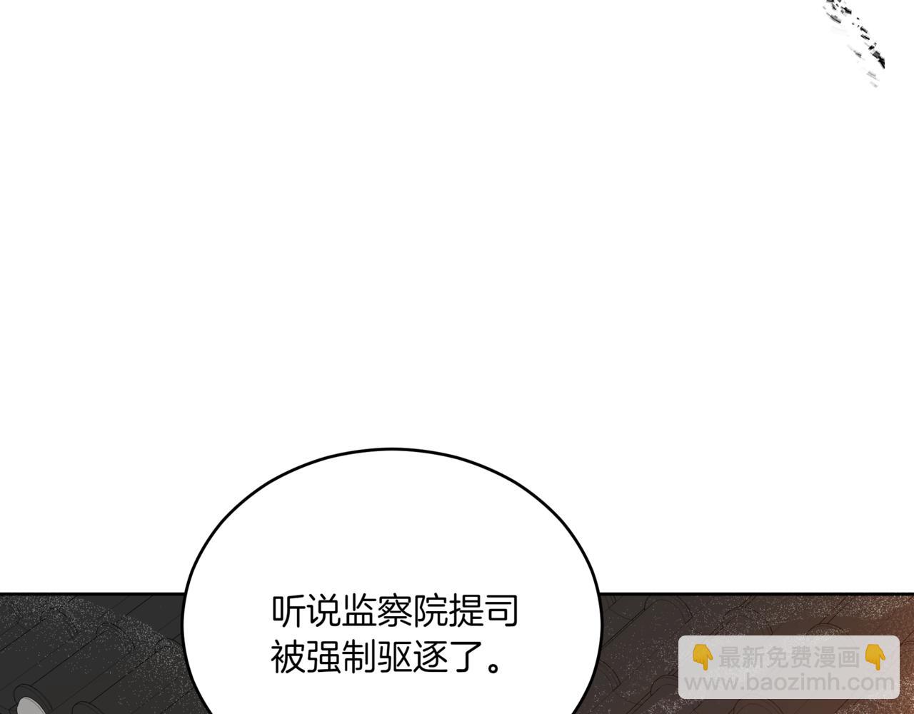 第150话 选择弃权108