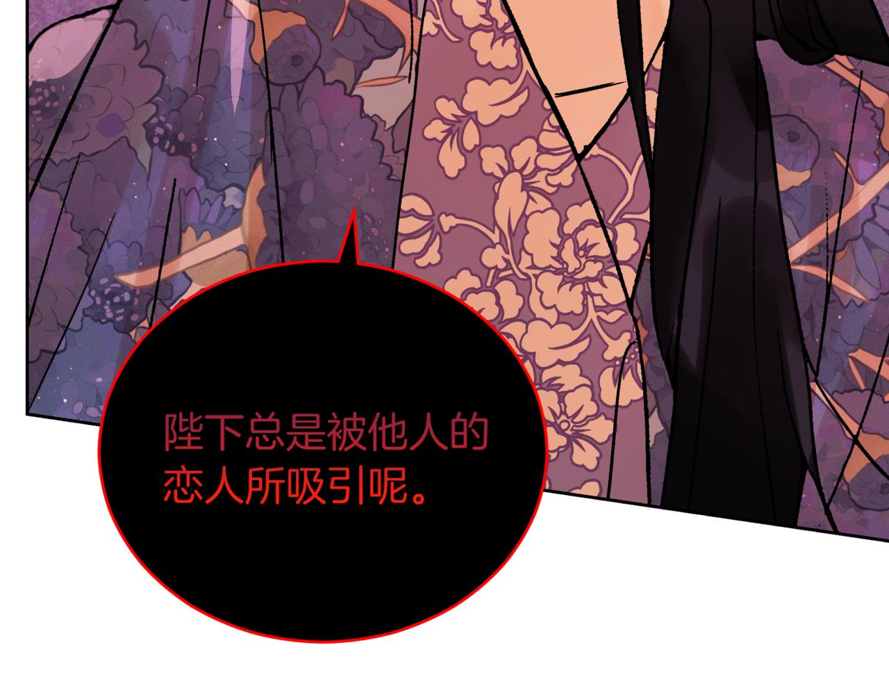 第150话 选择弃权112