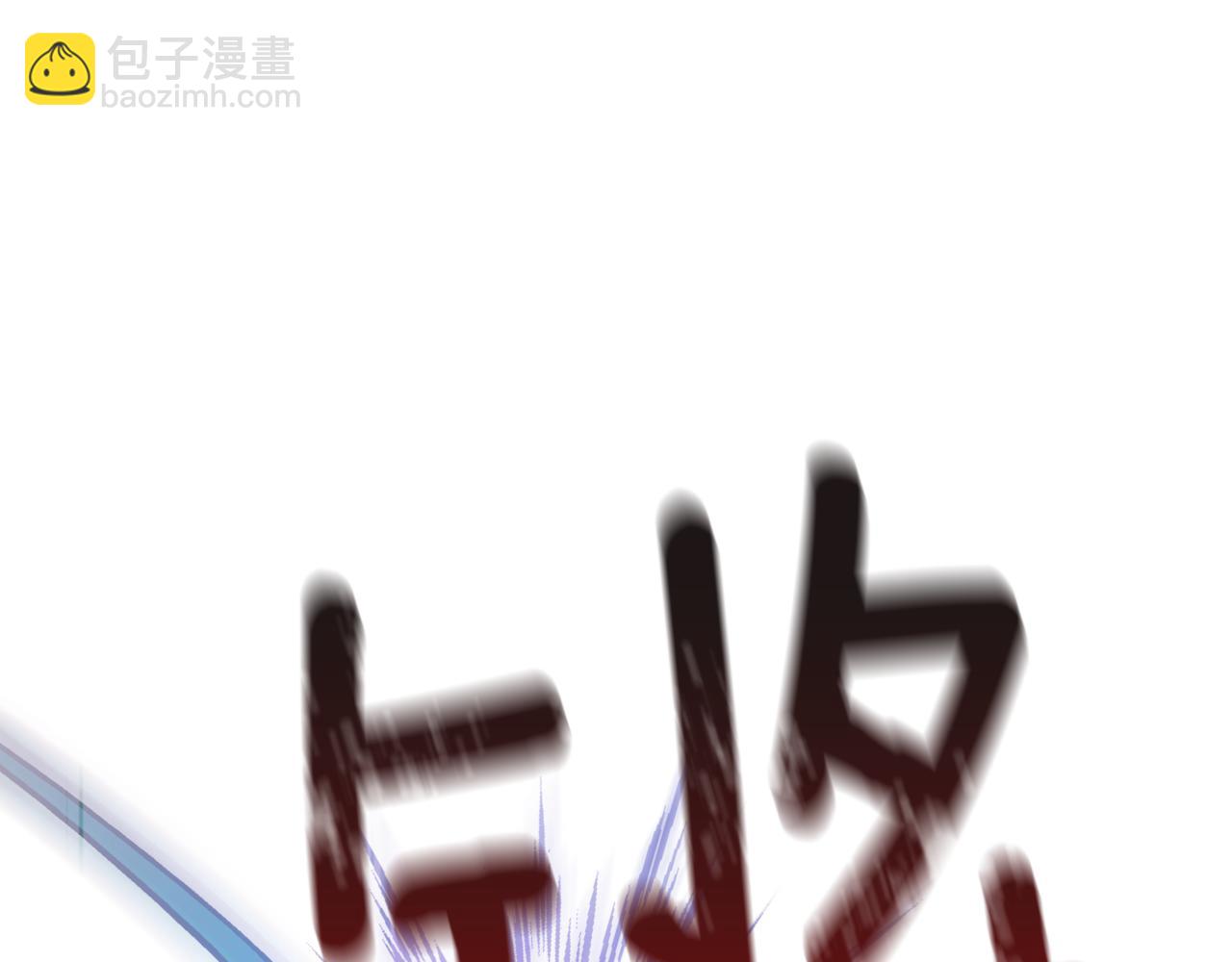 第150话 选择弃权118