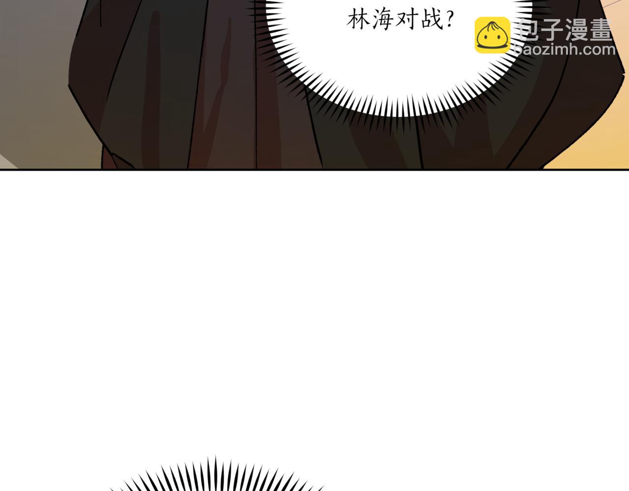 第150话 选择弃权12