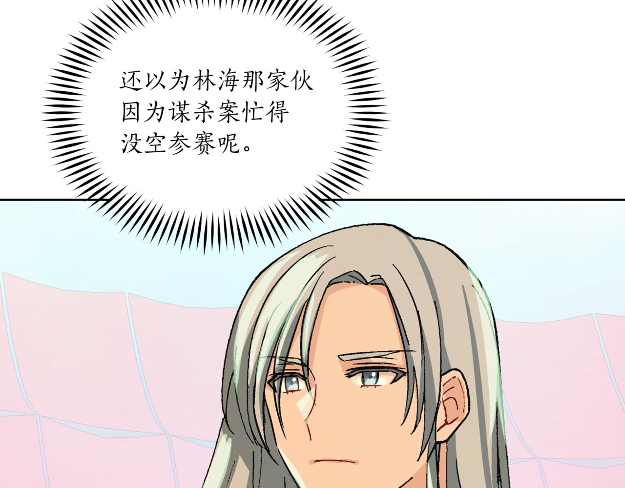 第150话 选择弃权13