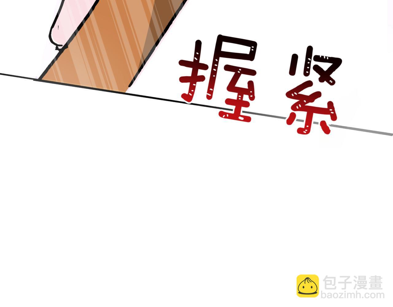 第150话 选择弃权133
