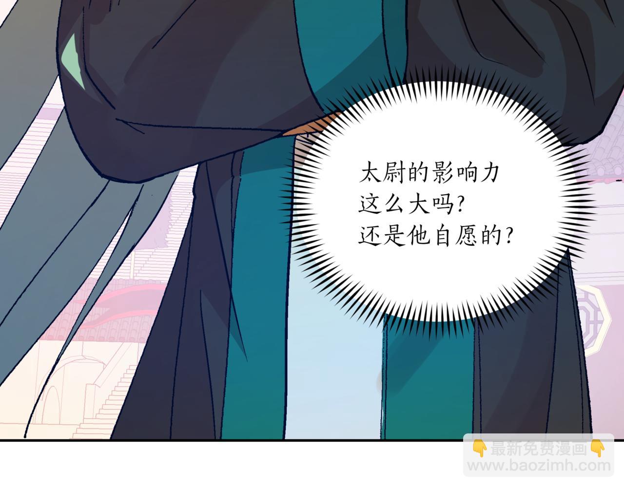 第150话 选择弃权15