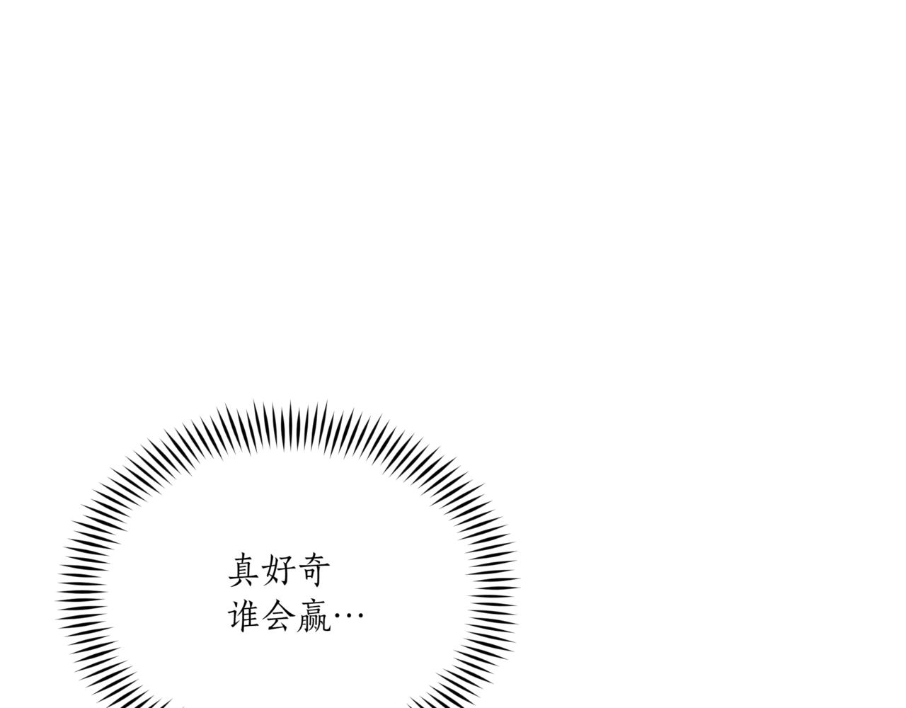 第150话 选择弃权17