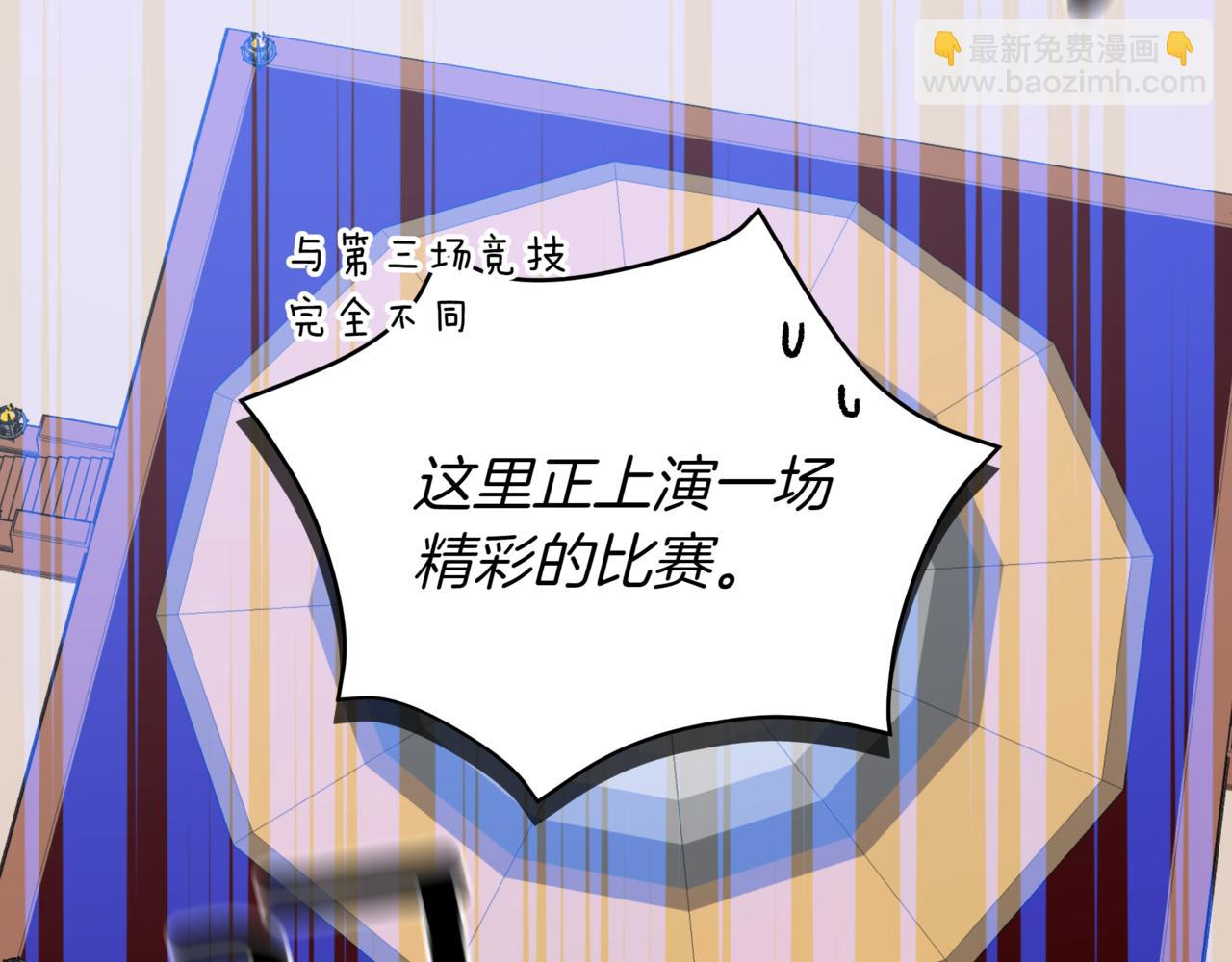 第150话 选择弃权184