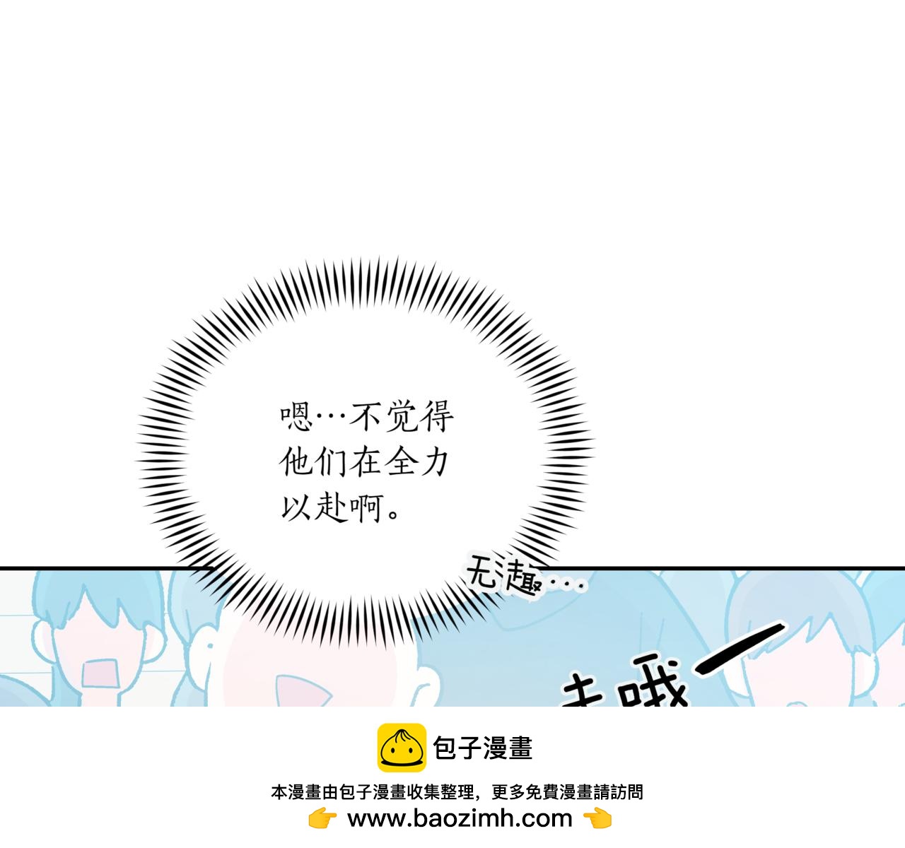 第150话 选择弃权186
