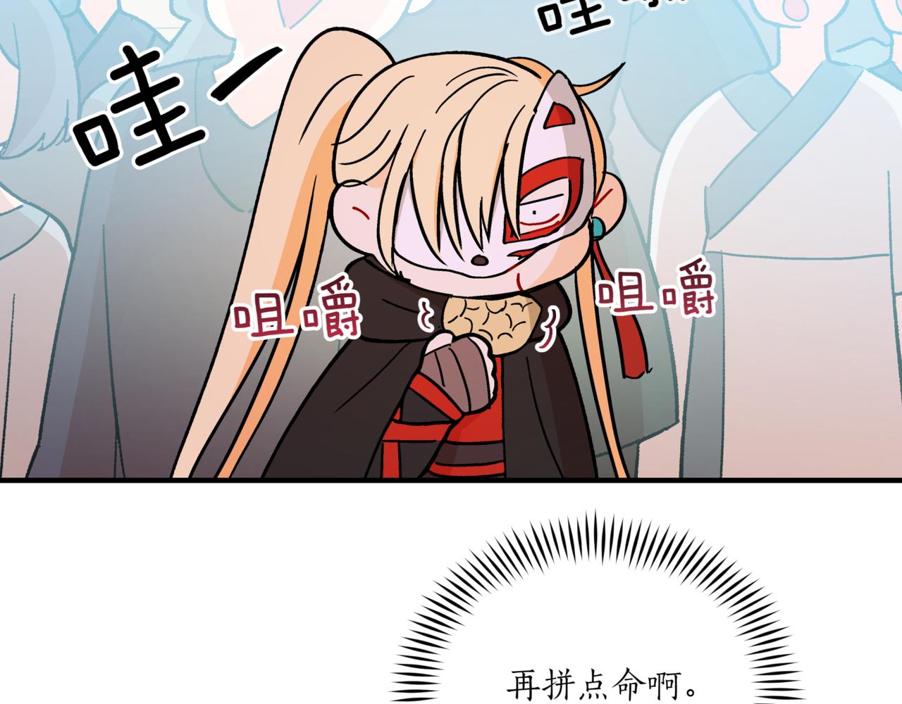 第150话 选择弃权187