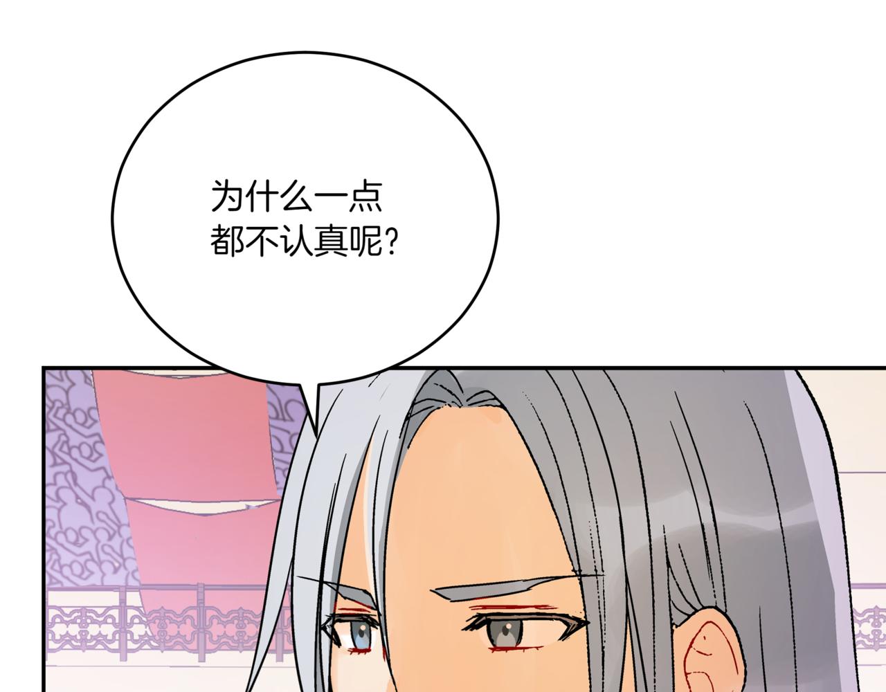 第150话 选择弃权189