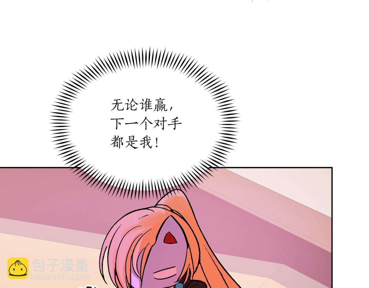 第150话 选择弃权19