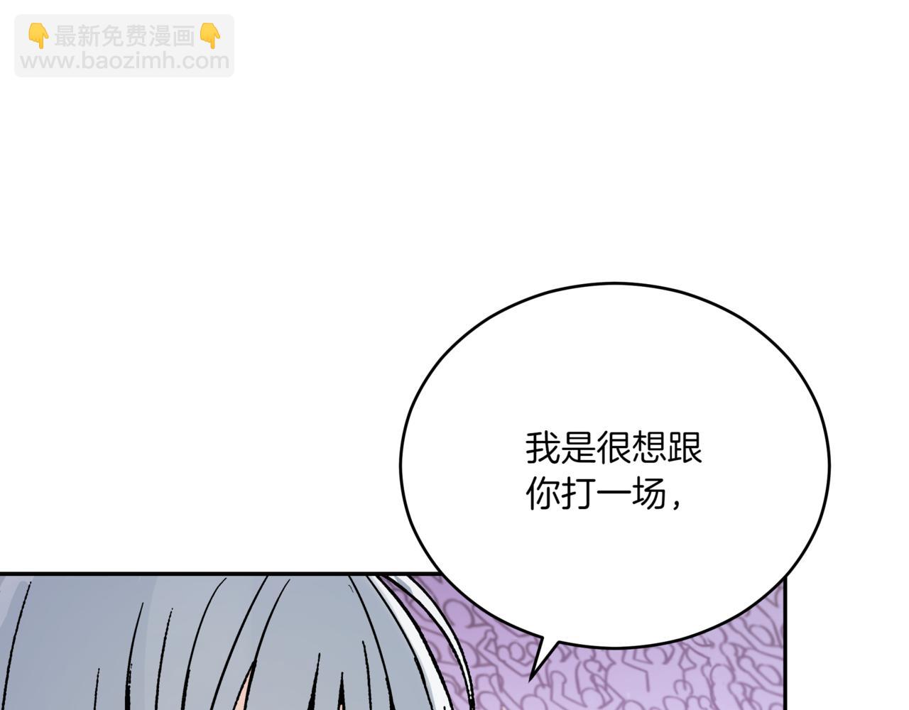 第150话 选择弃权191