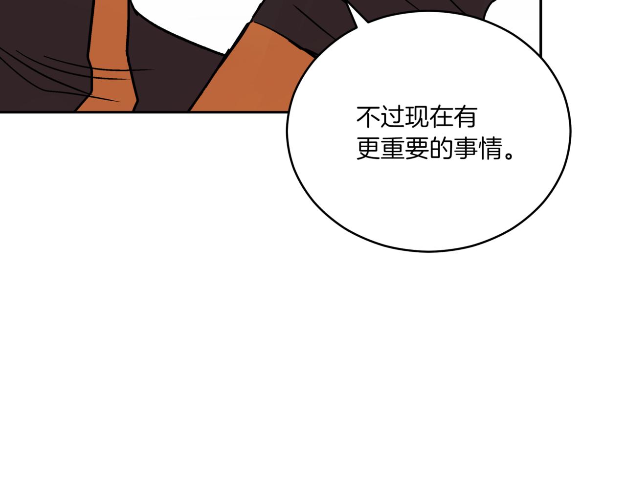 第150话 选择弃权193