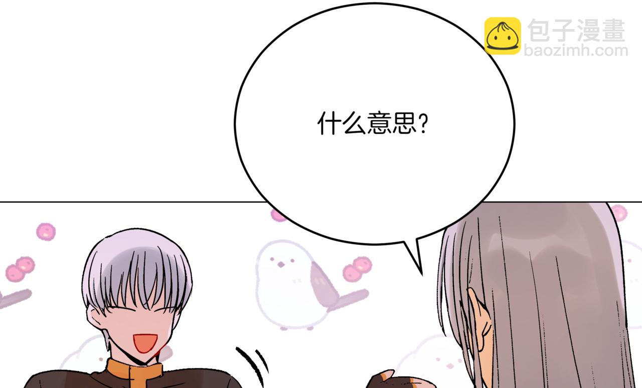 第150话 选择弃权194