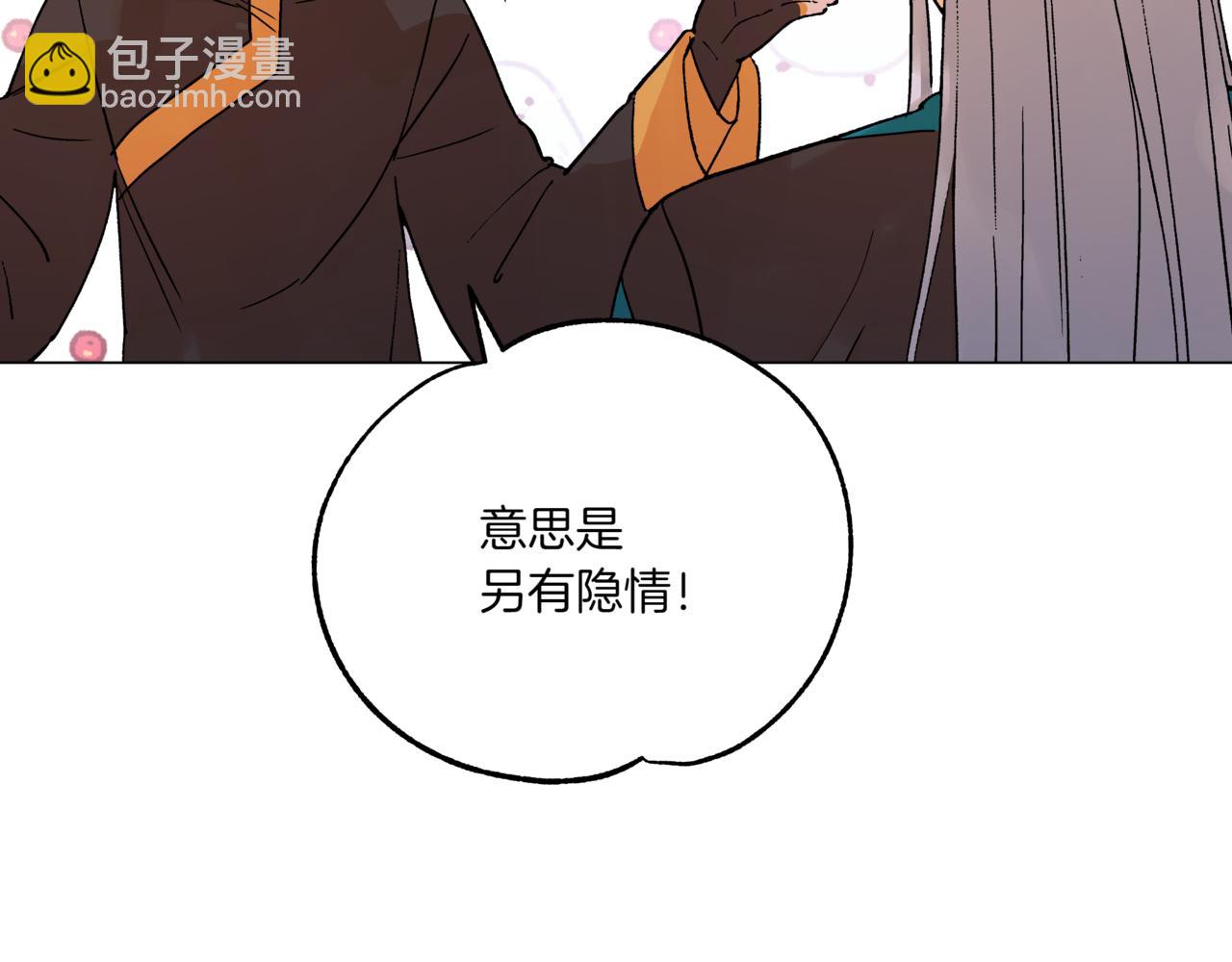 第150话 选择弃权195