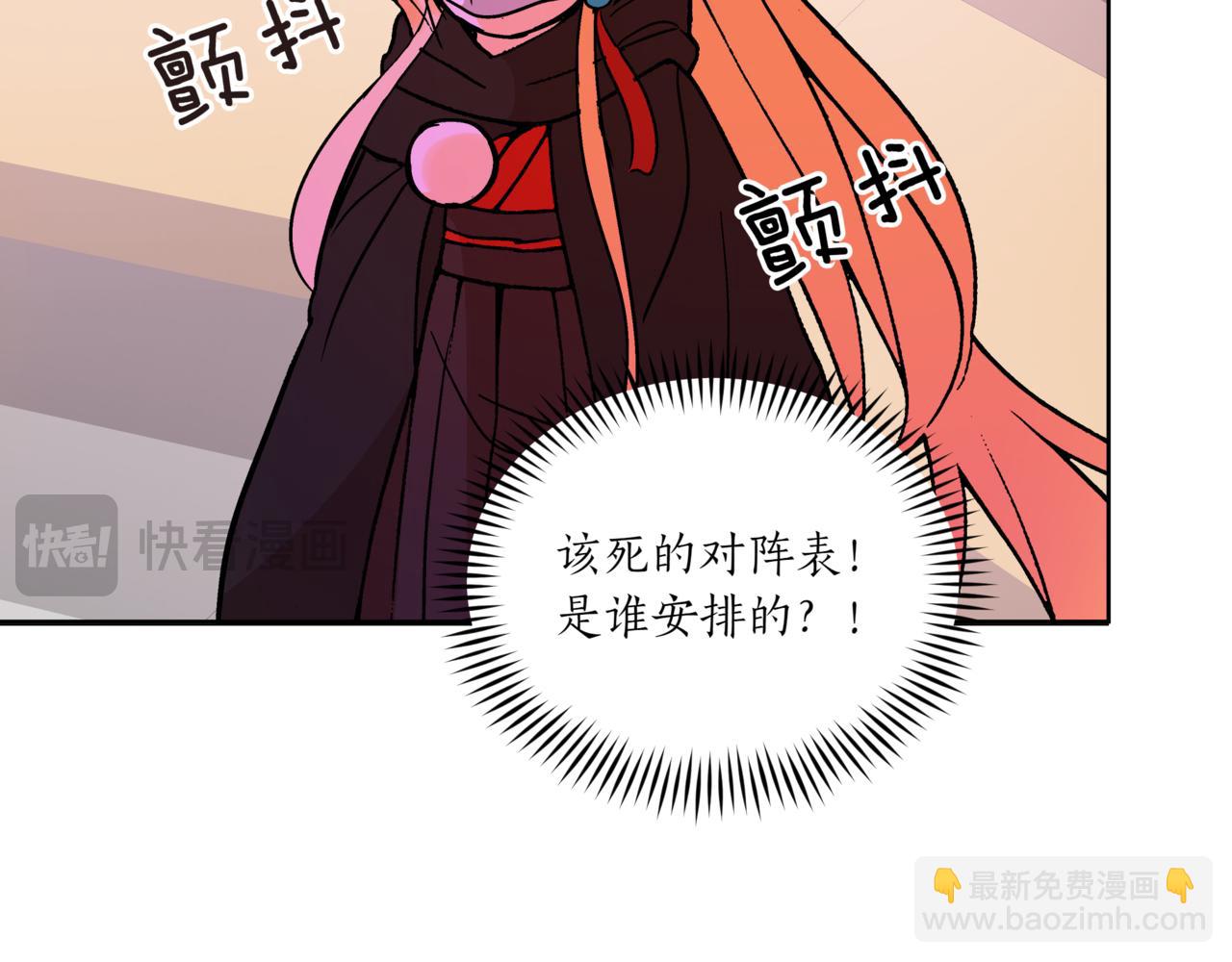 第150话 选择弃权20