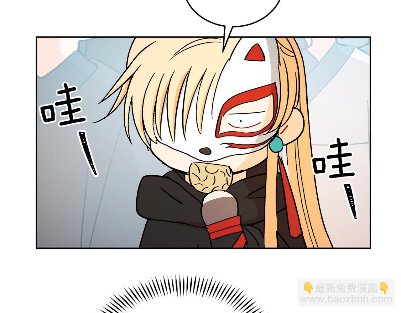 第150话 选择弃权205